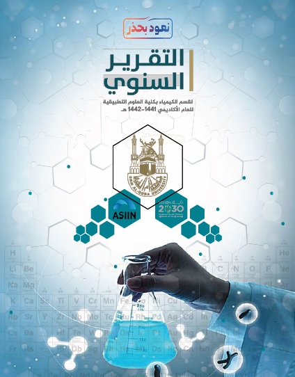 Annual Report of the Department of Chemistry (1441/1442 A.H.)